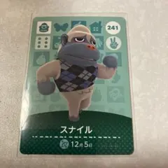 どうぶつの森　amiiboカード　ナイル 2026年最新】amiibo どうぶつの森 ナイルの人気アイテム - メルカリ
