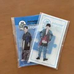 Snow Man 渡辺翔太 アクスタ　セット