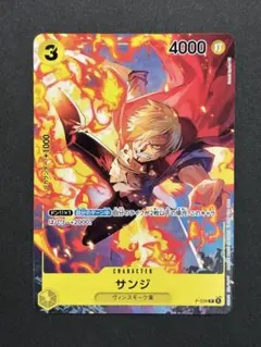 ワンピースカード サンジ P-034 プロモ Vジャンプ センタリング良好