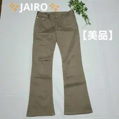 美品✨JAIRO✨ブラウン ブーツカットデニム【M】お洒落✨