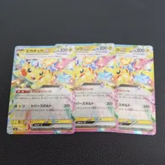 2026年最新】20TH ピカチュウの人気アイテム - メルカリ