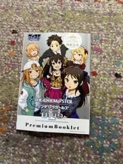 シンデレラガールズ☆アニメイトカフェコラボグッズ⭐︎鷺沢文香4点