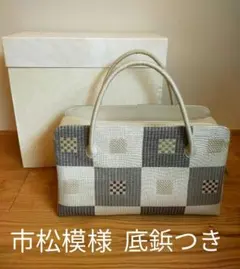 和装バッグ　利休バッグ　入卒式　結婚式　お茶席
