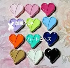 No. 1385 ハートビーズ カスタムビーズ