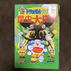 Item thumbnail for item 36899177-39c8-4377-87e0-5eeb21ac03dd