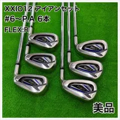 ゼクシオXXIO12 メンズアイアンセット 5本 カーボンSRシャフト - メルカリ