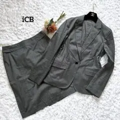 訳あり iCB セットアップ ストレッチ グレー 1B コットン 高級生地 L