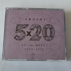 ARASHI 5×20 All the BEST!! 1999-2019