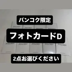 ショコラ様専用ページ