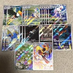 即日発送‼️】ポケモンカード アビスアイ AR まとめ売り 8枚 - メルカリ