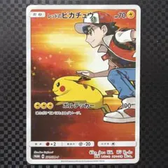 2026年最新】レッドのピカチュウの人気アイテム - メルカリ