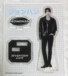 2026年最新】ジョンハン アクスタの人気アイテム - メルカリ