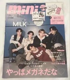 mini 9月号 M!LK サングラス.ケース付録なし