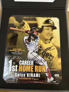 阪神前川右京直筆サインフォト - メルカリ