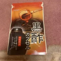 じゅんこ様 リクエスト 2点 まとめ商品