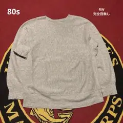 80s トリコタグ　後期　完全目無し fit=scale-down,w=1200