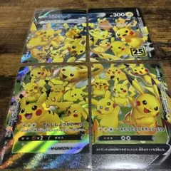 ト*す様 ピカチュウvunion25th ポケモンカード