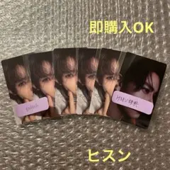 DESIRE UNLEASH ENGENE HMV特典　ヒスン