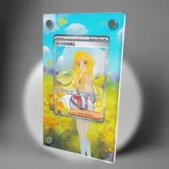 【新品】リーリエの決心 SR ディスプレイフレーム