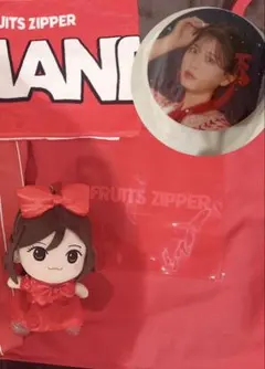FRUITS ZIPPER 月足天音 かわぬい セット - メルカリ