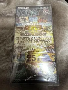 遊戯王クォーターセンチュリーアートコレクション1BOX - メルカリ
