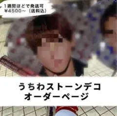 毛玉さま専用】【ハンドメイド エフェクター】オンボードプリアンプ