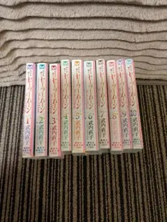 セーラームーン　美少女戦士セーラームーン 全巻 文庫