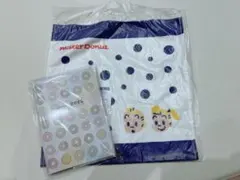 2026 ミスド福袋　ハンドタオル　スケジュール帳セット