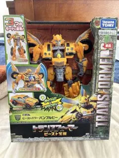 2025年最新】ビーストフォーマーの人気アイテム - メルカリ