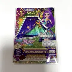 2026年最新】アイカツカード プレミアム 美月の人気アイテム - メルカリ