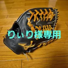 超美品 ミズノプロ 5DNAテクノロジー 外野手用 グローブ 楽天市場】ミズノ 軟式用グローブ ミズノプロ 5DNAテクノロジー