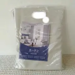 カーテン 1級 遮光 UVカット 1枚 幅150cm×丈200cm ベージュ