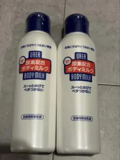UREA 尿素配合ボディクリーム　150ml 2本のサムネイル