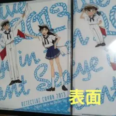 名探偵コナン クリアファイル 2枚セット2013年