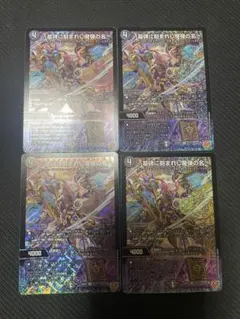 墓碑に刻まれし魔弾の名〜 アレクサンドルエピタフ シク シークレット