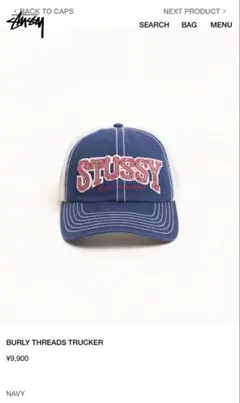 stussy BURLY THREADS TRUCKER キャップ
