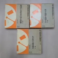90%オフSALE】定価30万円ダイレクト出版テンプレート習得コース - メルカリ