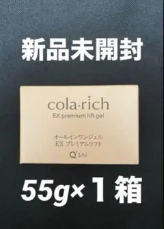 【新品】コラリッチ EX オールインワンジェルクリーム　プレミアムリフト55gのサムネイル
