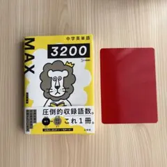 2026年最新】未使用参考書の人気アイテム - メルカリ