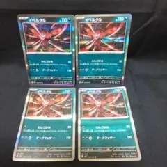 あじ様 リクエスト 3点 まとめ商品