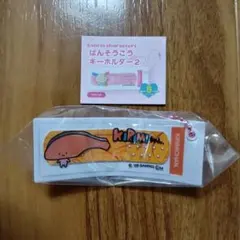 サンリオキャラクターズ　ばんそうこうキーホルダー　ガチャ　KIRIMIちゃん