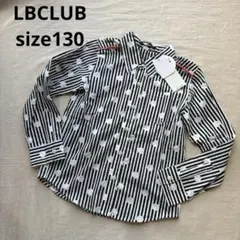 新品　LB CLUB 長袖シャツ 130センチ