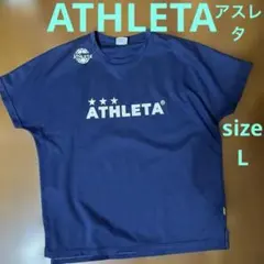 人気ブランド‼️アスレタ　ATHLETA トレシャツ　size L ネイビー