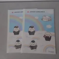 しろたん JAL コラボ ノート 2권 세트