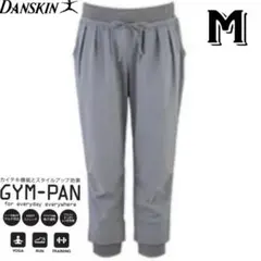 DANSKIN/ダンスキン レディース　クロップドパンツ/七分丈　グレー　Mのサムネイル