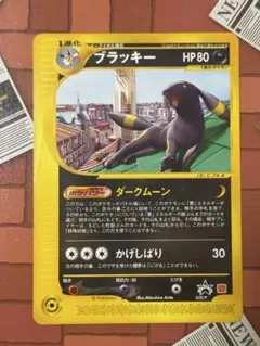 ポケモンカードe マクドナルドプロモ ブラッキー ダークムーン 1枚 Pokemon E229【ポケモン カード】 ブラッキー マクドナルド