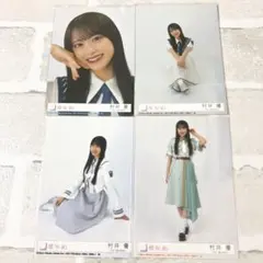 櫻坂46 遠藤理子 生写真 Make or Break 4枚 コンプ - メルカリ