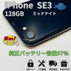 2026年最新】Apple バッテリー最大容量：95~99% スマートフォン本体の