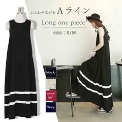 緊急再値下げ　新品タグ付き　レディース　ノースリーブワンピース