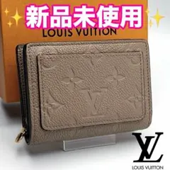 2026年最新】ポルトフォイユ・クレア トゥルトレールの人気アイテム